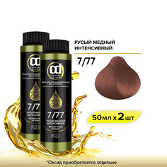 Масло CONSTANT DELIGHT Magic 5 Oils 7.77 русый медный интенсивный 50 мл 2 шт