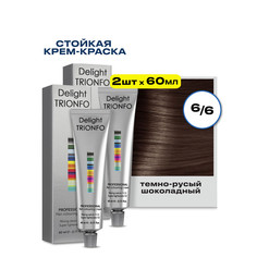 Крем-краска CONSTANT DELIGHT для окрашивания волос Delight Trionfo 6.6 60 мл 2 шт