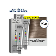 Крем-краска CONSTANT DELIGHT для окрашивания волос Delight Trionfo 10.2 60 мл 2 шт