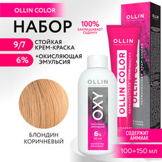 Набор для окрашивания OLLIN PROFESSIONAL краска Ollin Color 9.7 оксид 6 % 100 мл 150 мл