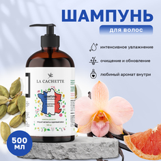 Шампунь La Cachette U247 мотивам Vetiver Golden Vanilla 500 мл