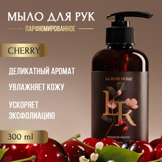 Жидкое мыло La Rose Home Вишня, 300 мл