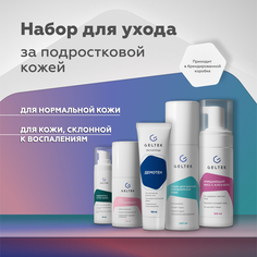 Набор косметики №5 для подростковой кожи Гельтек Медика ООО