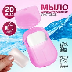 Мыло листовое, в пластинах, 20 шт, в футляре, цвет сиреневый No Brand