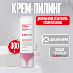 Крем-пилинг для очищения волос и кожи головы Dr. For Hair Sea Salt c морской солью 300 мл