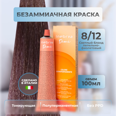 Краска безаммиачная для волос Inebrya Toner Demi-Permanent 8/12