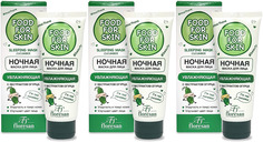 Маска для лица Floresan, Food for skin ОГУРЕЦ Ночная , 75мл, 3шт