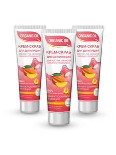Крем-скраб для депиляции Fito Cosmetic Organic Oil, 3 шт по 100 мл