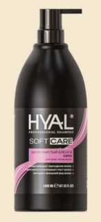 Шампунь HYAL профессиональный блеск и сила для всех типов волос 1.4л