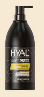 Шампунь HYAL профессиональный комплексная терапия для поврежденных волос 1.4л