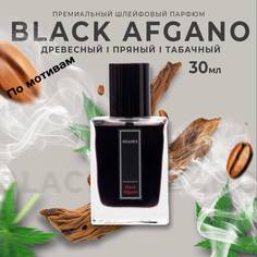 Масляные духи мужские по мотивам BLACK AFGANO PARFUM 30 мл