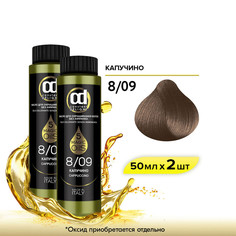 Масло CONSTANT DELIGHT Magic 5 Oils 8.09 капучино 50 мл 2 шт