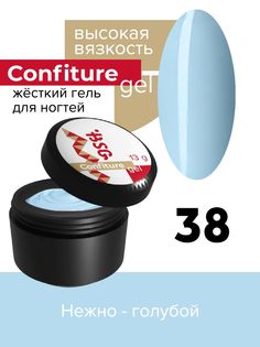 Жёсткий гель для наращивания BSG Confiture 38 высокая вязкость 13 г