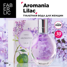 Туалетная вода Faberlic Aromania Lilac 30 мл