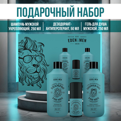 Набор Eden FOR MEN 4 шампунь гель для душа дезодорант для мужчин