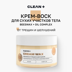 Крем-воск от трещин Clean+ для ног 100 мл
