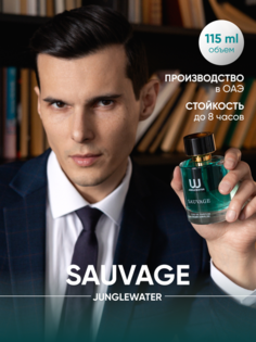Парфюмерная вода JUNGLEWATER Sauvage 115 мл
