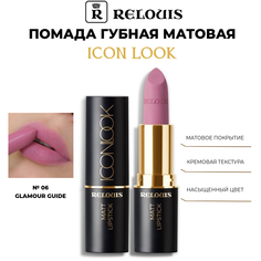 Помада для губ Relouis Icon Look матовая тон 06 Glamour Guide