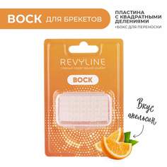 Воск Revyline ортодонтический Апельсин, 5 полосок мягкий
