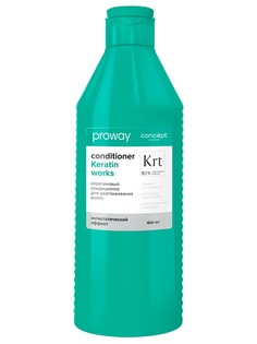 Кондиционер Сoncept ProWay Keratin Works для разглаживания волос 400 мл Concept