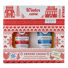 Набор косметики для рук Profresh Winter Care 2 предмета