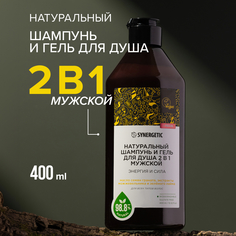 Шампунь Synergetic Энергия и сила 2 в 1 для всех типов волос 400 мл