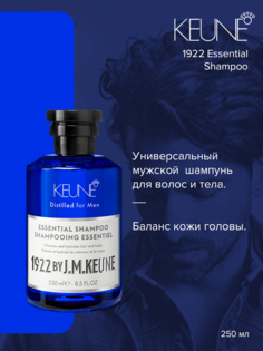 Шампунь универсальный для волос и тела 1922 Care Products 250 мл Keune