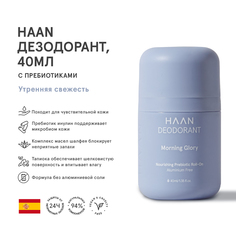 Дезодорант HAAN с пребиотиками "Утренняя свежесть" 40 мл