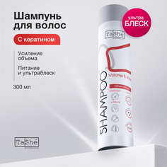 Шампунь для волос Tashe professional "Volume & shine", 300 мл