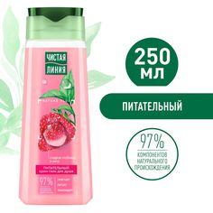 Крем-гель для душа Чистая Линия питательный, сладкая клубника и мята 250 мл