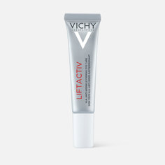 Крем для глаз Vichy LiftActiv Supreme
