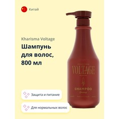 Шампунь для волос KHARISMA VOLTAGE GINSENG Защита и питание 800 мл
