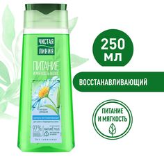 Шампунь Чистая линия Ромашка 250 мл