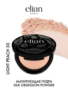 Пудра Elian Russia Silk Obsession Mattifying Powder матирующая тон 30 Light Peach 7 г