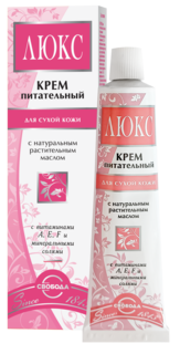 Крем Люкс для лица питательный для сухой кожи с витаминами и минеральными солями 41 мл Свобода