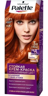 Крем-краска для волос Palette стойкая, тон 7-77 Роскошный медный, 110 мл