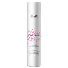 Шампунь Ollin Professional Shine Blond 300 мл