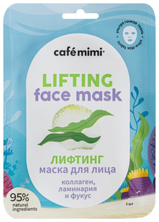 Маска тканевая для лица Cafe mimi Лифтинг 30 г