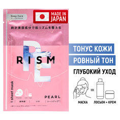 Тканевая маска RISM интенсивный уход с экстрактом жемчуга Тонизирование и выравнивание тон