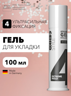 Гель для укладки волос профессиональный C:EHKO 4 Brilliant 100 мл