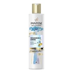 Шампунь Pantene Pro-V Miracles Увлажнение и сияние 250 мл