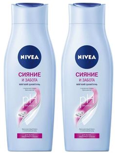 Шампунь Nivea Сияние и забота 400 мл 2шт