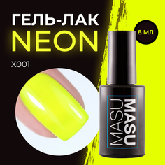 Гель-лак MASU MASU X001 8 мл Masura