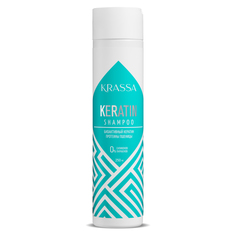 Шампунь для волос KRASSA с кератином Professional Keratin 250мл