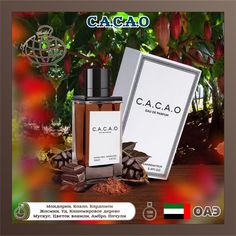 Парфюмерная вода Fragrance World c.a.c.a.o 100 мл