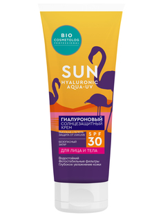 Солнцезащитный крем для лица и тела fito косметик Bio Cosmetolog Professional SPF30 75мл