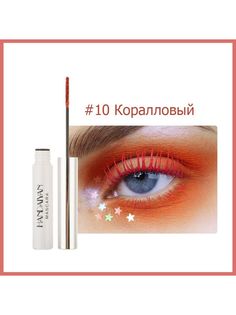 Тушь для ресниц HANDAIYAN Цветная Кораллово-красный 9 мл