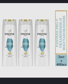 Шампунь Pantene Pro-V увлажнение и восстановление 400 мл 3 шт