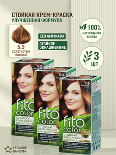 Стойкая крем краска для волос Fito Косметик 5.3 Золотистый каштан 3 шт по 115 мл