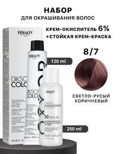 Краска для волос DIKSON Color 8.7 Оксид 6 120 мл 250 мл